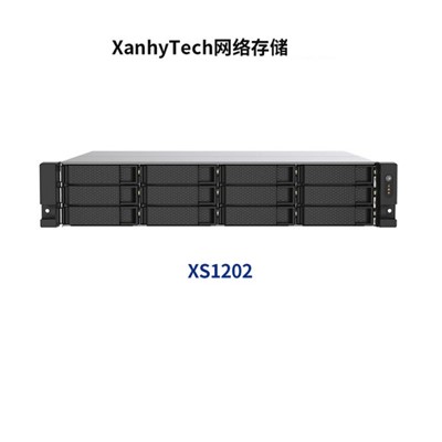威聯(lián)通（QNAP）XS1202 網(wǎng)絡(luò)存儲(chǔ)設(shè)備 國(guó)產(chǎn)兆芯處理器，12盤(pán)位網(wǎng)絡(luò)存儲(chǔ)設(shè)備N(xiāo)AS儲(chǔ)存（8TB*12)